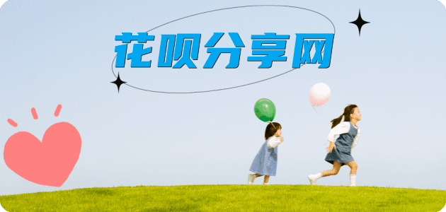 徐州南昌信用卡接单平台☀️诚信信用卡24小时在线靠谱商家推荐